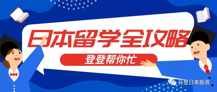 8个小时内必删～付费买的留学消息，我只告诉你