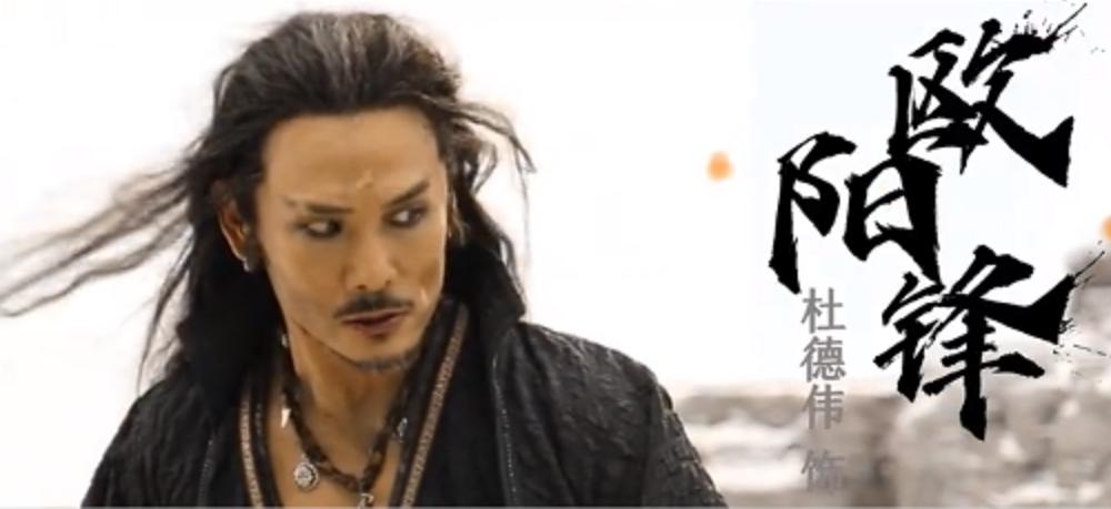 射雕黄蓉不讨喜,射雕英雄传黄蓉揭穿完颜康