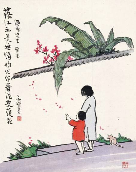 丰子恺治愈文字,丰子恺诞辰120周年完整版