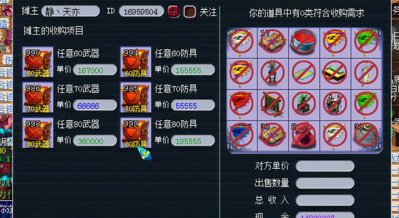 梦幻西游口袋副本兵器库之谜,梦幻西游口袋版副本武器库之谜