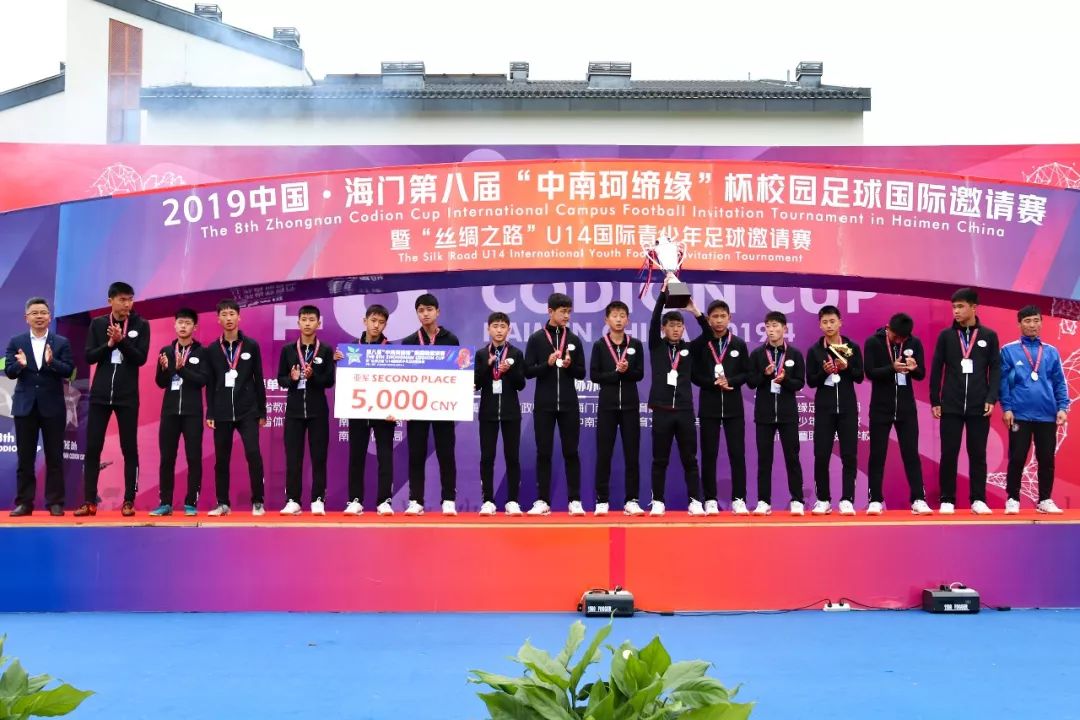 珂缔缘杯邀请赛直播,珂缔缘赛事