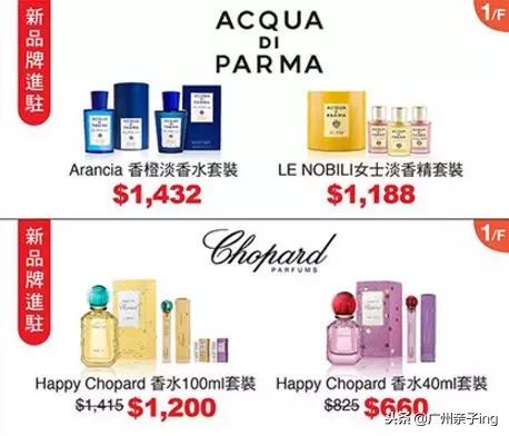 港澳版双11大促！爸妈们戳我教你如何买得快又省