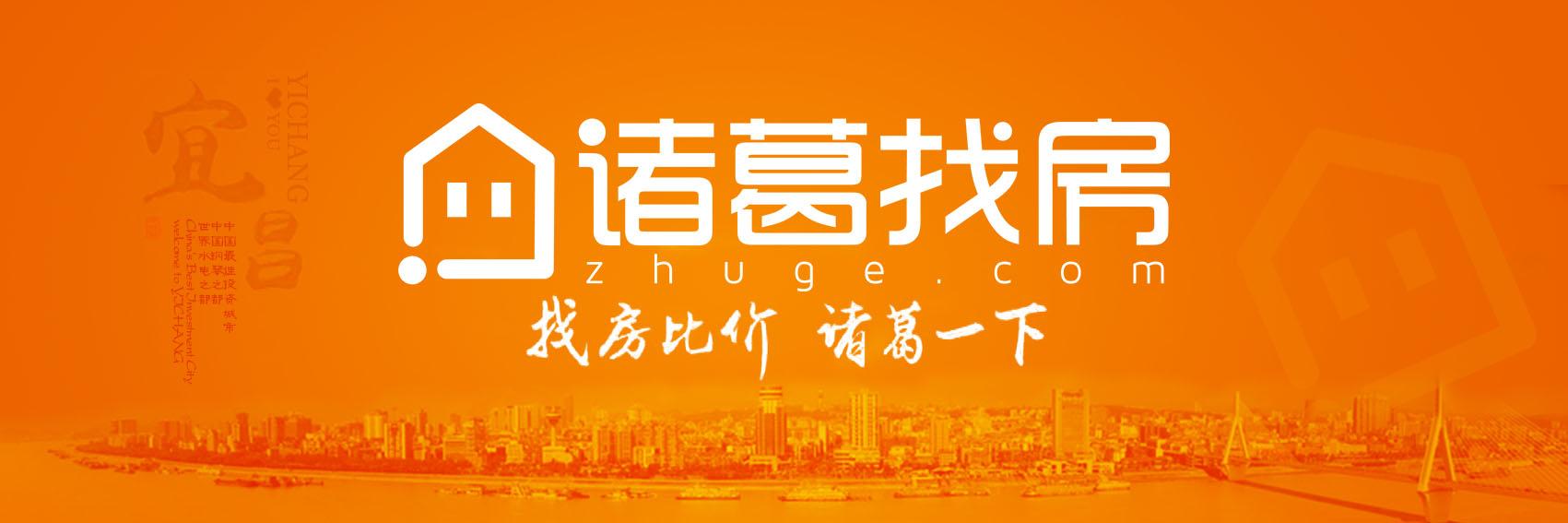 2023年宜昌市6月新房成交数据,诸葛二手房最新数据