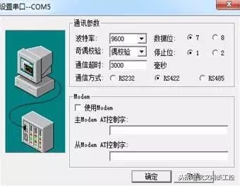 三菱fx2nplc和组态王,组态王与三菱变频器通讯