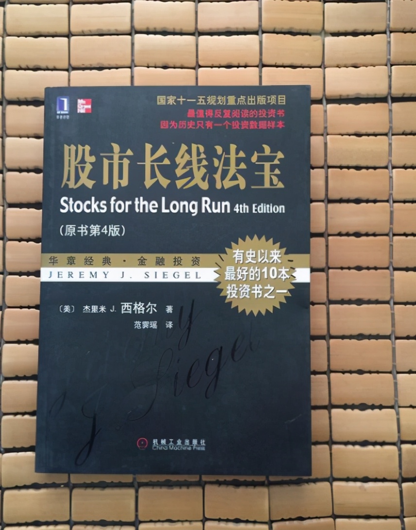 巴菲特建议30岁买指数基金,巴菲特推崇指数基金的6大原因
