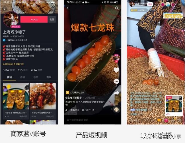 餐饮营销抖音,实体抖音营销