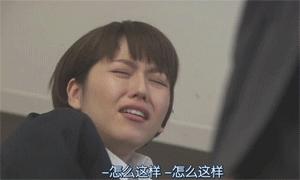 长泽雅美2024年,长泽雅美40岁电视剧