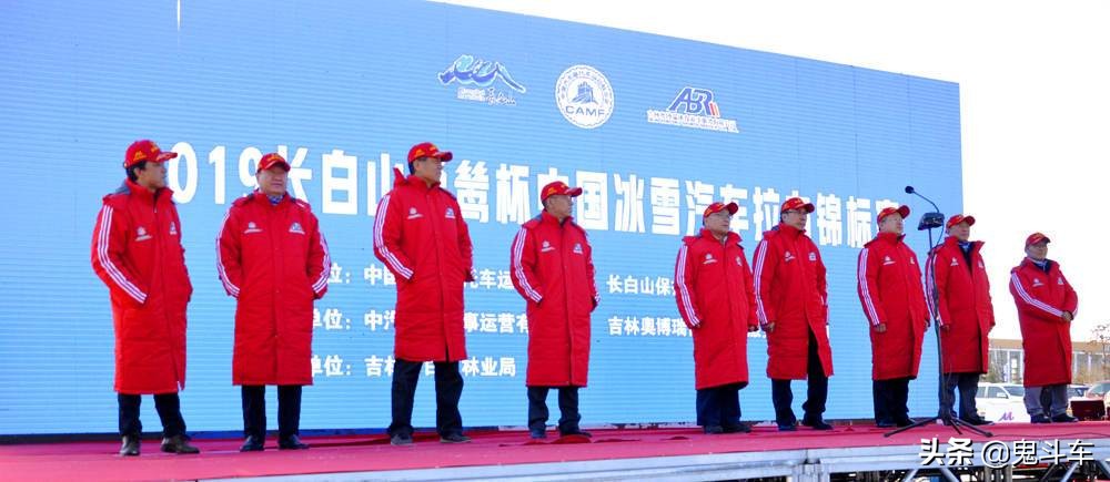 决胜雪山之巅吉林RS拉力车队出征CRC长白山冰雪站