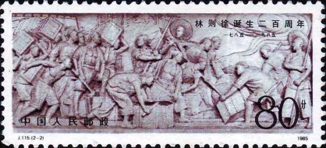 福州林则徐纪念馆，有多少中国人还能记得去瞻仰？