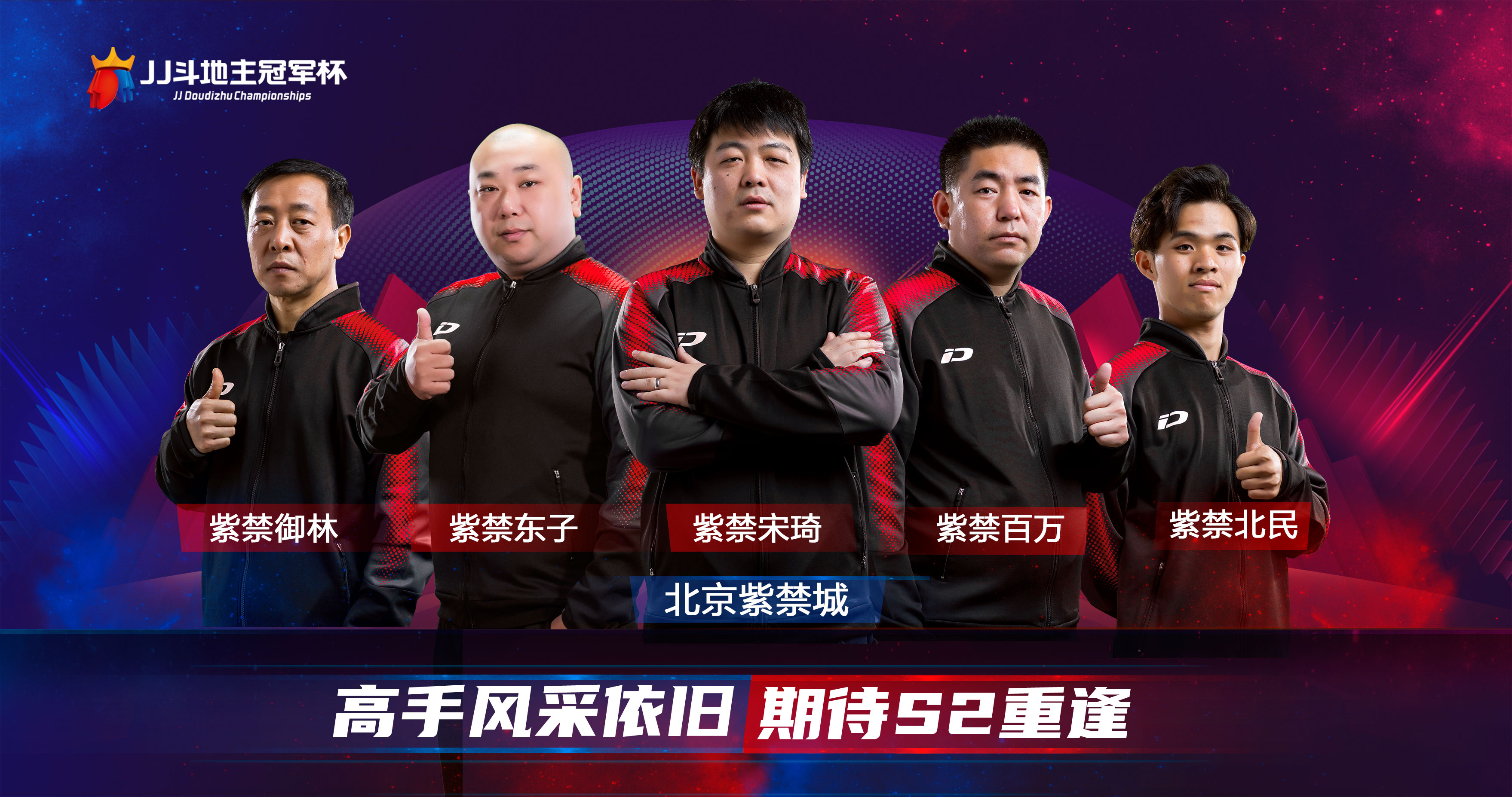 s2春季赛决赛,s2春季赛战力榜第一名