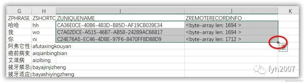 ios搜狗输入法怎么导入快捷短语,ios自带输入法如何导入搜狗词库