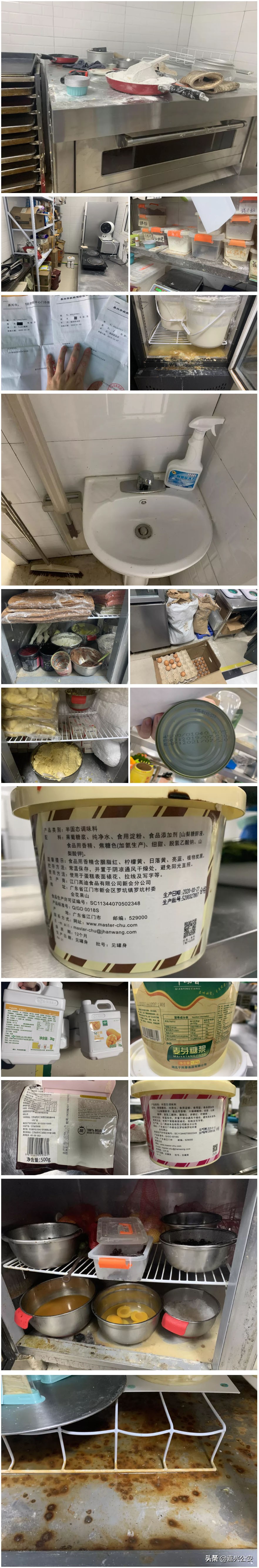 网络餐饮单位整改榜公布！有你吃过的外卖吗？