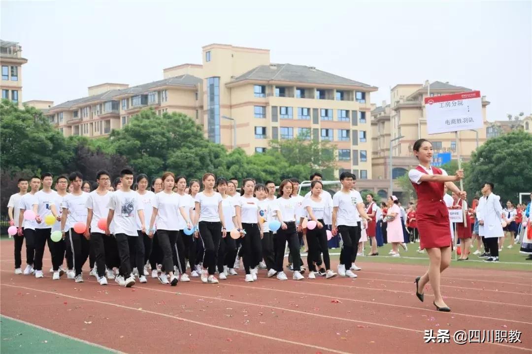 成都这场高校运动会,秀出了四川大学生的精气神!