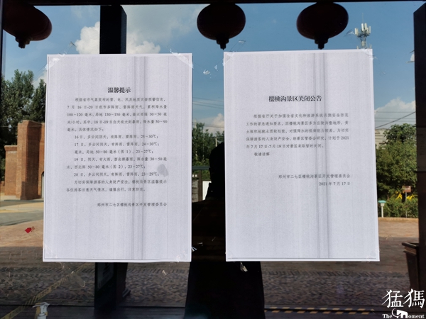 失联40个小时救援队员,郑州防汛救灾优秀志愿者杨国庆