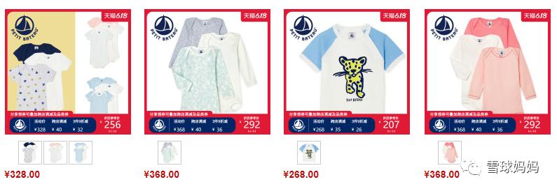 品牌宝宝衣服推荐,宝宝服装有哪些品牌