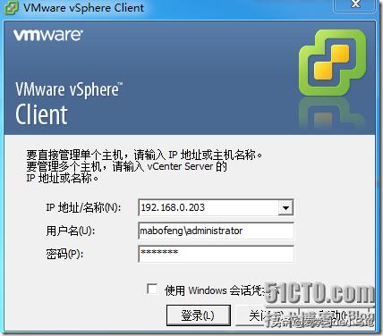 vmwarevsphere6.0系统安装,vmwareworkstation使用教程
