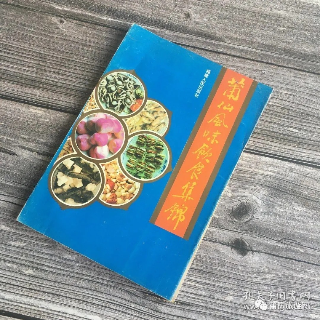 莆田的海鲜卤面的做法窍门,莆田卤面的做法最正宗的做法