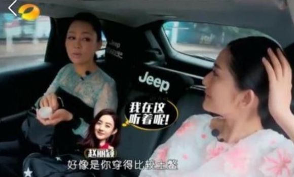 赵丽颖是我的命,赵丽颖喜欢哪吒我命由我不由天