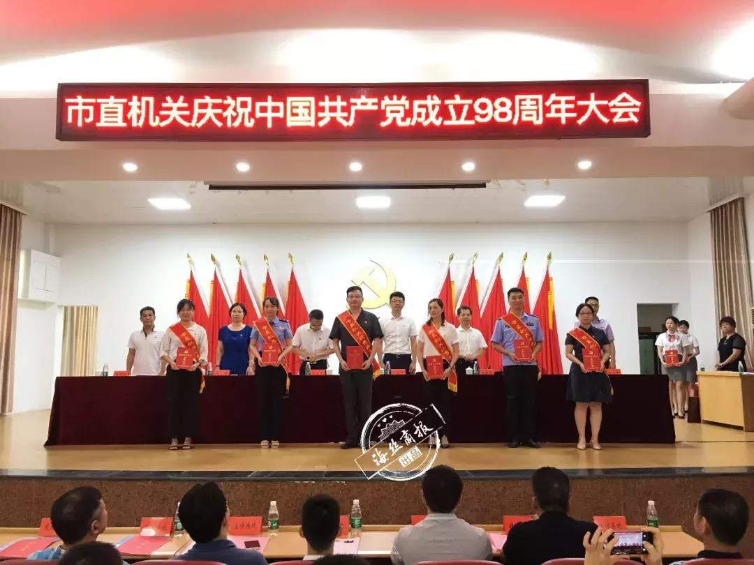 现在南安市二等功的奖牌,南安市级的奖状