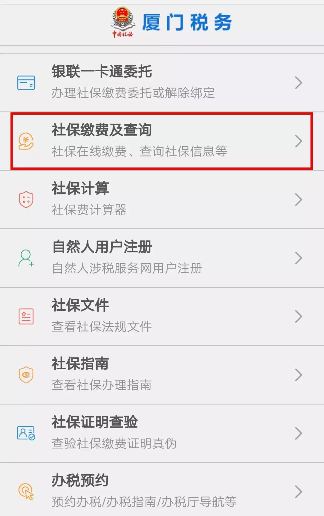 银行账户扣320元怎么回事,银行卡被扣143元怎么办