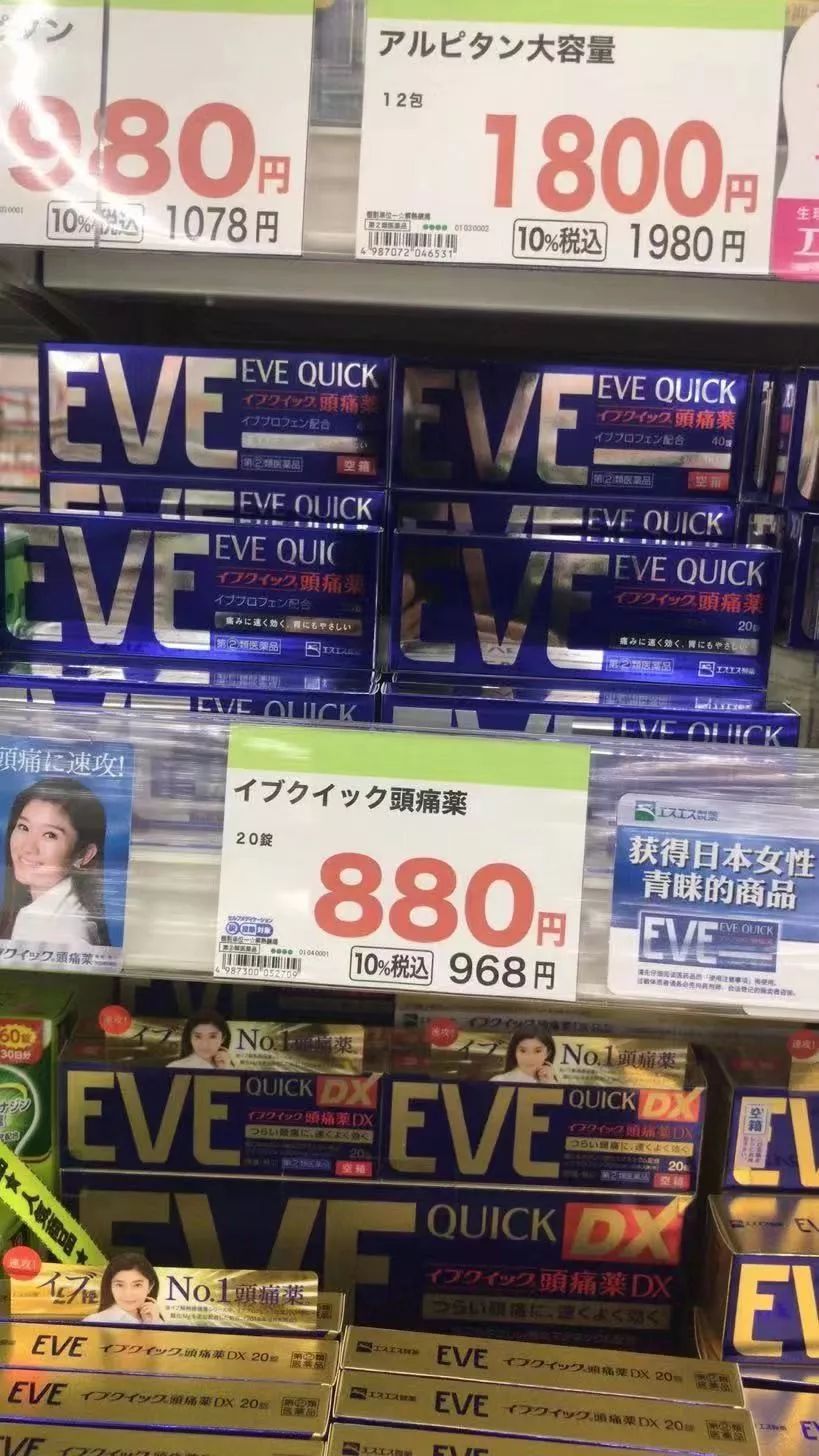 日本代购是怎么代购的,爱买网日本代购