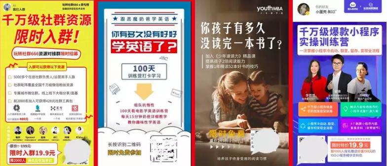 微信裂变怎么增长好友,微信好友裂变营销方案