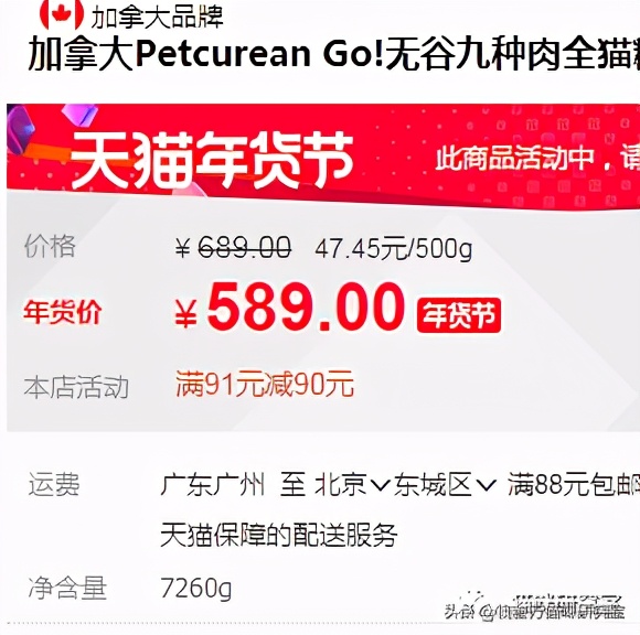 近期go质量问题的一般性规律，同时警惕该加拿大代工厂的所有粮