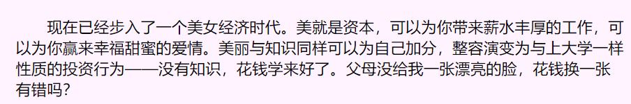 直接看呆，谁能拦住这不要命的“美”人