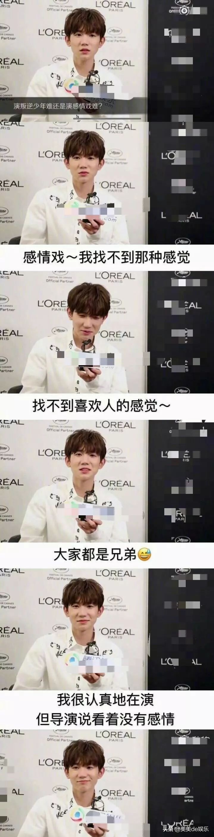 王源暗恋欧阳娜娜，追爱到国外？那他和杨超越的是怎么回事？