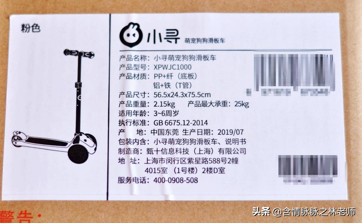 给宝贝买个滑板车,给小朋友买滑板车