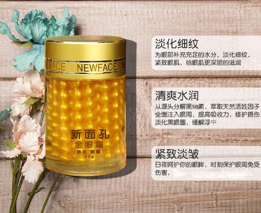 20岁有细纹怎么消除,25岁有皱纹用什么护肤品抗皱好