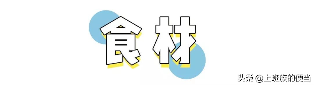 超简单的冷锅串串的做法,冷锅串串的家常做法及配方