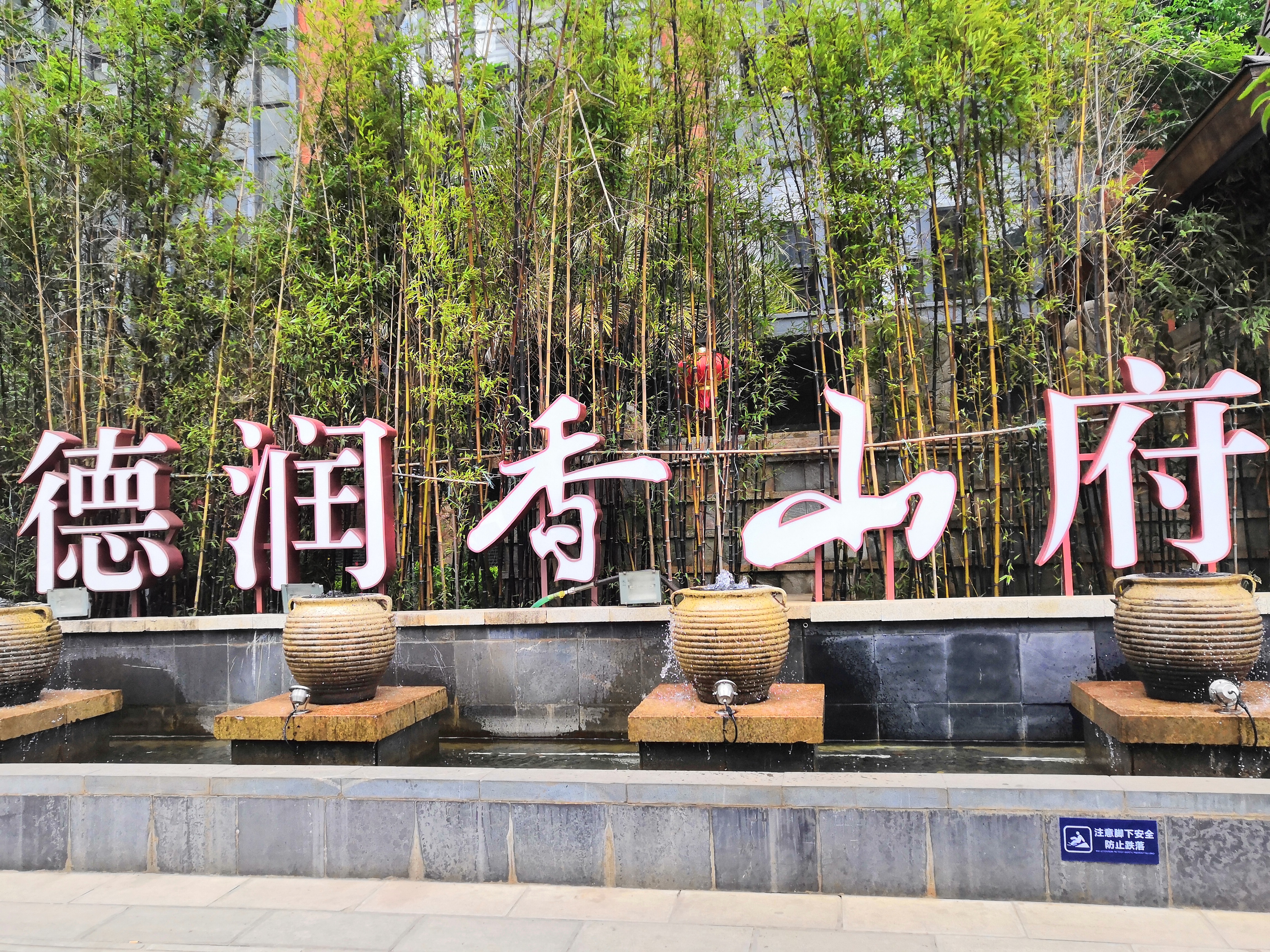 德润入昆第二件作品！主推123㎡低密洋房，6月中旬或将面世