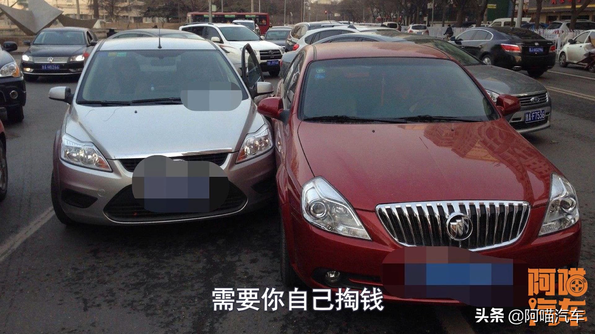 什么是不计免赔险,不计免赔司机是什么意思