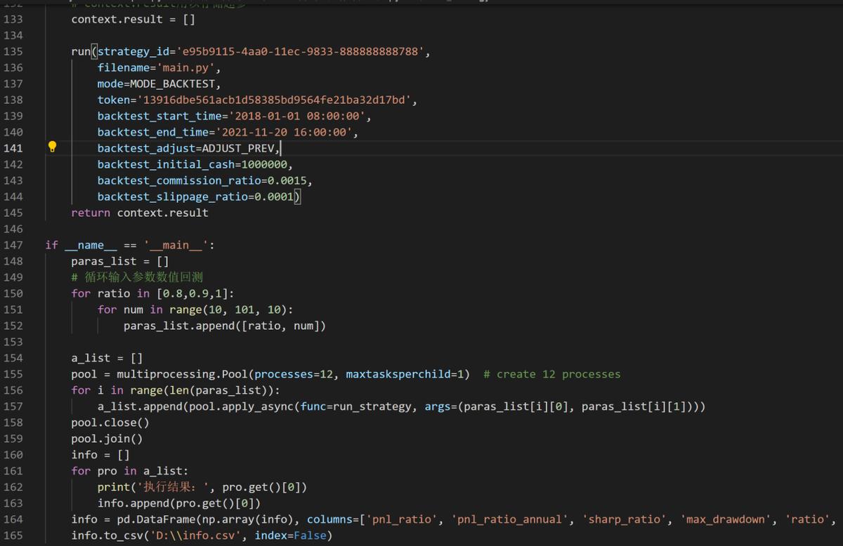 掘金量化回测实操,一套完整的量化指标公式源码
