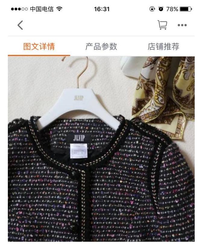 淘宝最新操作模式,淘宝简洁模式怎么开