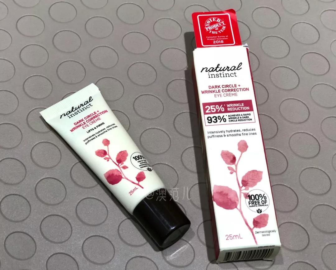 种草|购买眼霜的3大误区,天价眼霜也只能用出平价效果