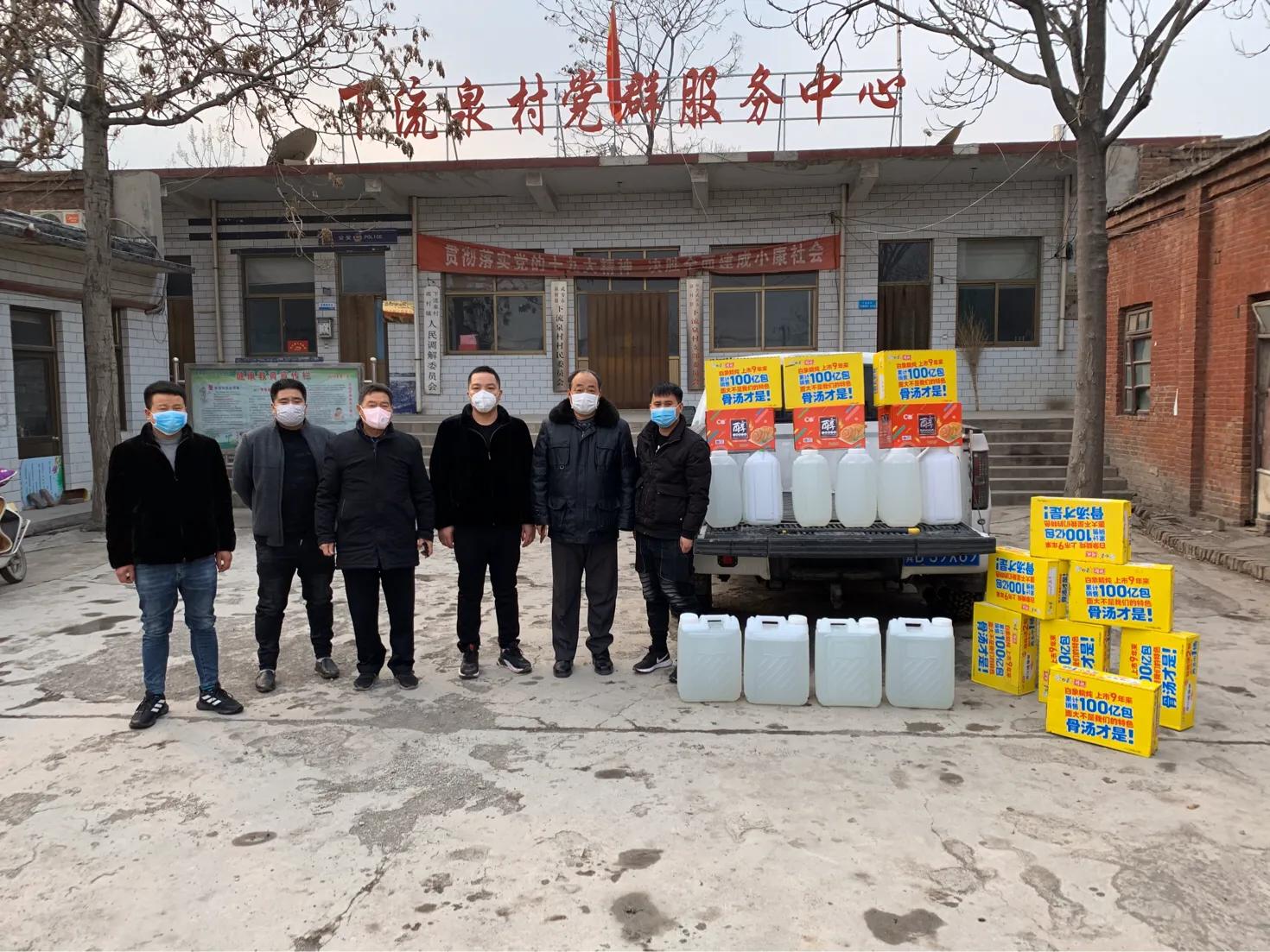 河北镖通，疫情期间送福瑞，和祖国一起对抗冠状病毒！