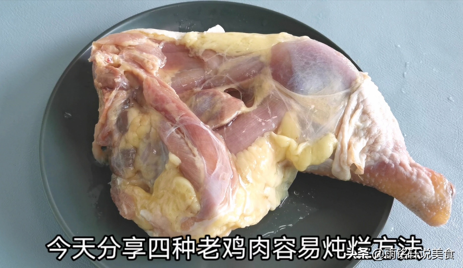 什么方法才能把鸡肉煮烂又不伤皮,煮不烂的鸡肉怎么样才能让它煮烂