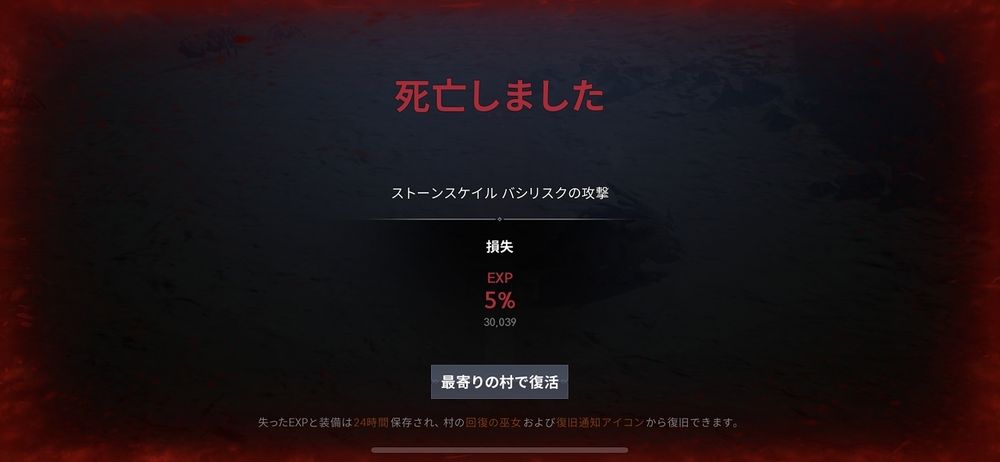 天堂2m画质如何,天堂2m又出什么版本了