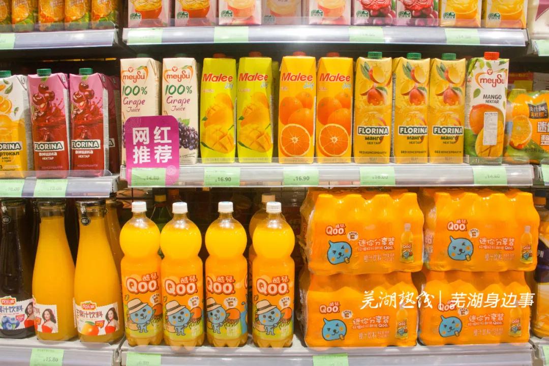 最新芜湖菜价如何？实探绿篮子超市，我们发现一个特大的好消息！