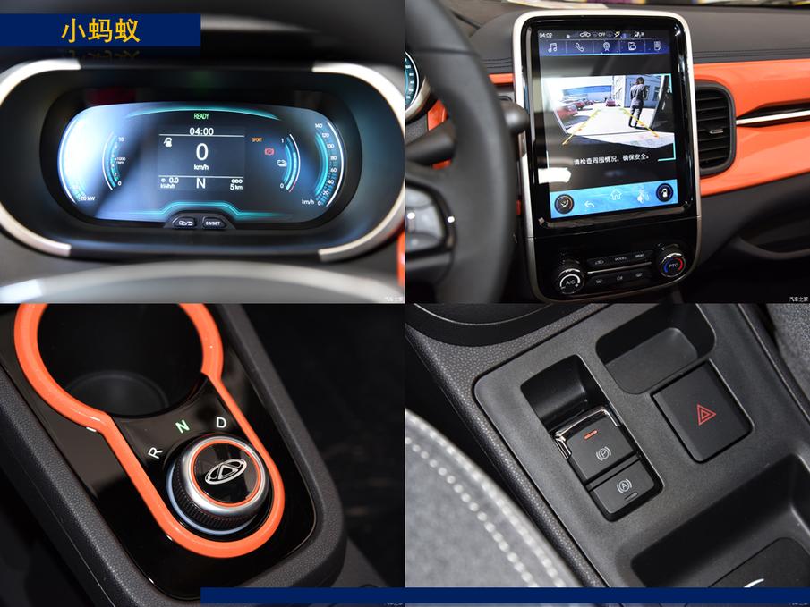 2017款奇瑞小蚂蚁所有功能介绍,奇瑞全新小蚂蚁经典款