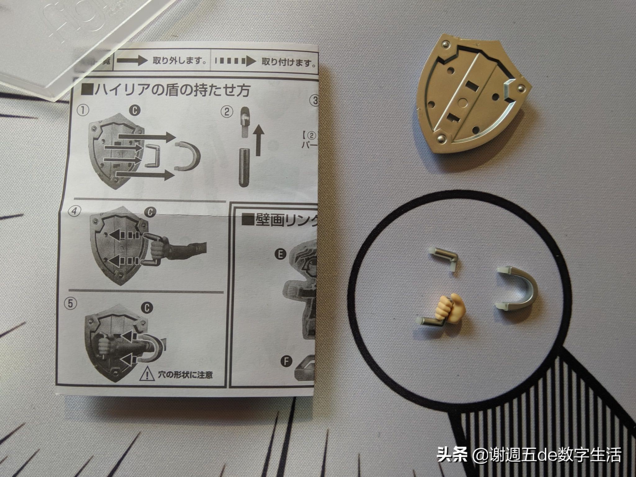 初见figma可动手办，穿行于两个世界的林克