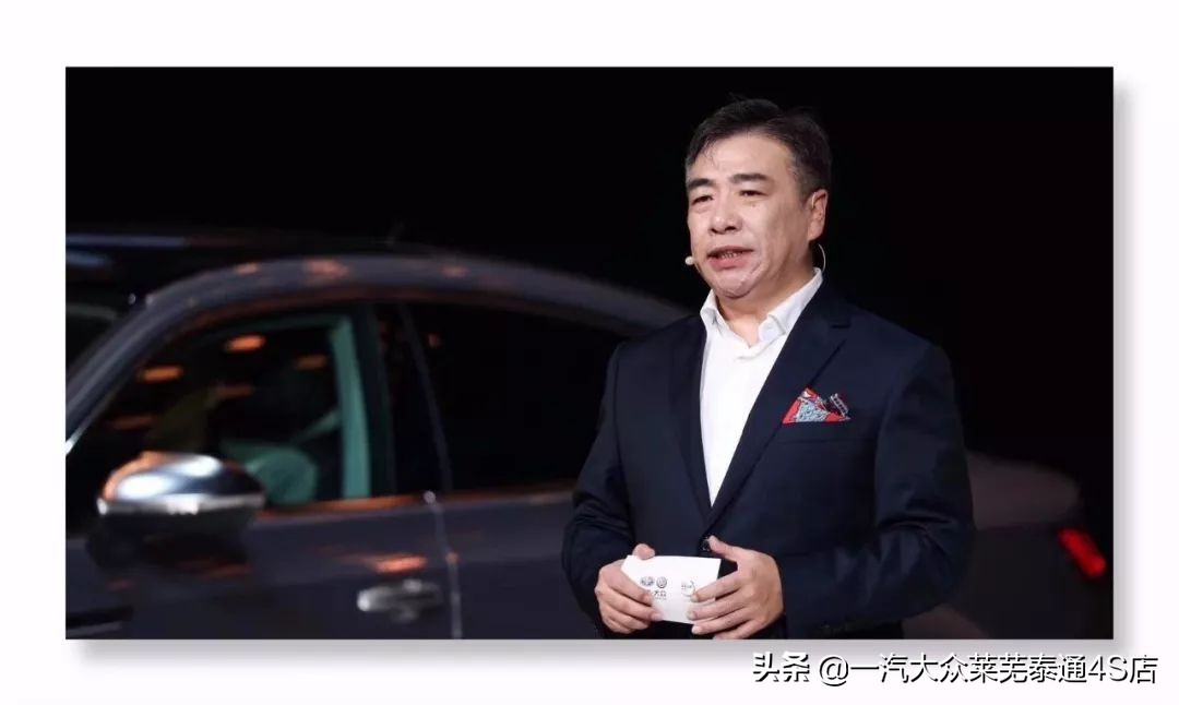 「莱芜泰通」探歌领衔，成就一汽-大众“SUV元年