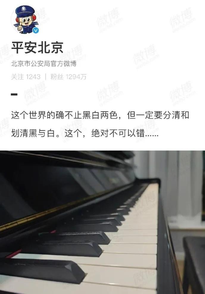 李云迪退婚,李云迪被列入劣迹艺人名单了吗