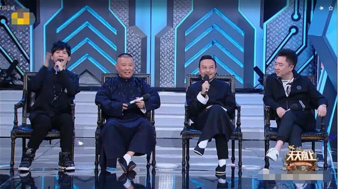 汪涵说欧弟拜郭德纲为师有眼无珠,汪涵说欧弟认贼作父原视频