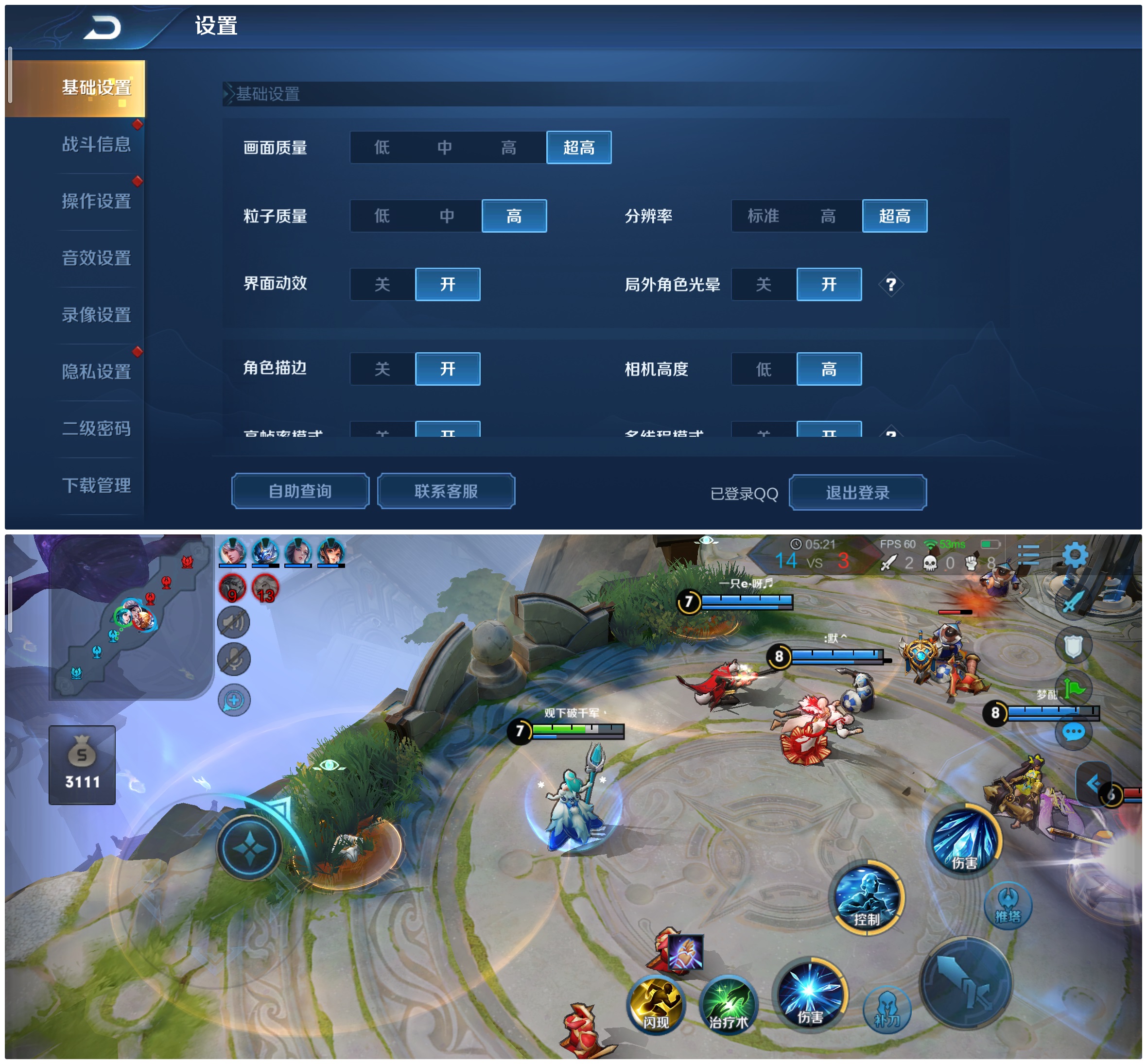 姗姗来迟坚果pro3极简评测,坚果pro3开不了机