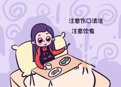 顺产完前几天产妇需要注意的事项,顺产产妇出院后会阴怎么护理