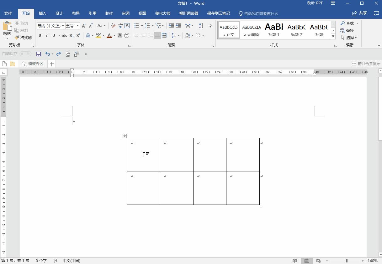 考试试卷打印方法,考试试卷如何快速打印多份