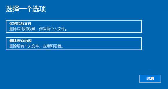 win10重置电脑后office还是正版吗,win10重置电脑是啥意思